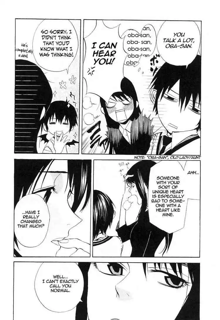 Nabari no Ou Chapter 14 7